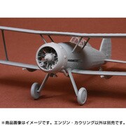 SBM48057 グロスター グラジエーター  エンジン ＆ カウリング (メリットインターナショナル用) [1/48スケール レジン製ディティールアップパーツ]