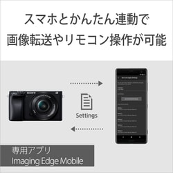 ヨドバシ.com - ソニー SONY ILCE-6400 B [α6400 ボディ APS-Cサイズ