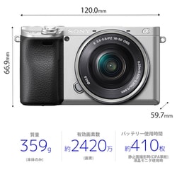 ヨドバシ.com - ソニー SONY ILCE-6400L S [α6400 パワーズームレンズキット（ボディ APS-Cサイズ ミラーレスカメラ＋E  PZ 16-50mm F3.5-5.6 OSS） シルバー] 通販【全品無料配達】