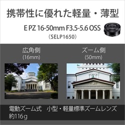ヨドバシ.com - ソニー SONY ILCE-6400L S [α6400 パワーズーム ヨドバシ.com - ソニー SONY ILCE-6400L S [α6400 パワーズーム