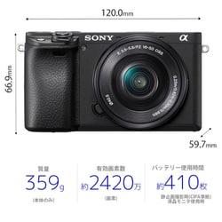 ソニー SONY ILCE-6400L B [α6400 パワーズーム - ヨドバシ.com