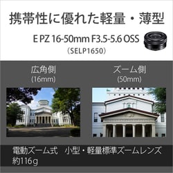 ヨドバシ.com - ソニー SONY ILCE-6400L B [α6400 パワーズームレンズ ...