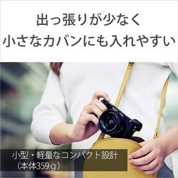 ヨドバシ.com - ソニー SONY ILCE-6400Y B [α6400 ダブルズーム ヨドバシ.com - ソニー SONY ILCE-6400Y B [α6400 ダブルズーム
