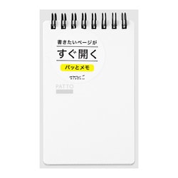 リングメモ パッと 白 11556006