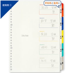 ヨドバシ.com - マルマン maruman LT5025 [B5 ラミネートタブ