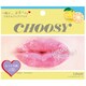 LP55 [チューシー(CHOOSY) リップパック ユズ]