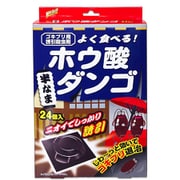 Wトラップゴキブリ用 ホウ酸ダンゴ 24個 [殺虫剤]