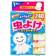 Wトラップ 虫よけてるてるかあさん 240日