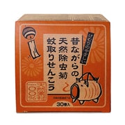 昔ながらの天然除虫菊蚊取りせんこう 30巻
