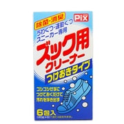 Pix(ピクス) ズック用クリーナー つけおきタイプ 6包