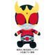 平成仮面ライダー Chibi ぬいぐるみシリーズ 仮面ライダークウガ [キャラクターグッズ]