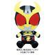 平成仮面ライダー Chibi ぬいぐるみシリーズ 仮面ライダーアギト [キャラクターグッズ]