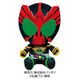 平成仮面ライダー Chibi ぬいぐるみシリーズ 仮面ライダーオーズ [キャラクターグッズ]
