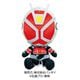 平成仮面ライダー Chibi ぬいぐるみシリーズ 仮面ライダーウィザード [キャラクターグッズ]