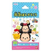 救急ばんそうこう ディズニー ツムツム 20枚入り