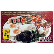 乾麺 新潟燕三条系 はる 醤油味 160g(80g×2) [ラーメン]