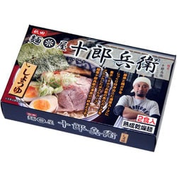 乾麺 秋田 十郎兵衛 醤油味 160g(80g×2) [ラーメン]