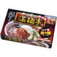 乾麺 広島ラーメン 満麺亭 担々麺 160g(80g×2) [ラーメン]