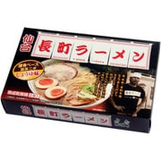 乾麺 仙台 長町ラーメン 醤油味 160g(80g×2) [ラーメン]