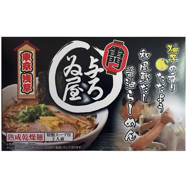 東京ラーメン 与ろゐ屋 醤油味 160g(80g×2) [ラーメン]