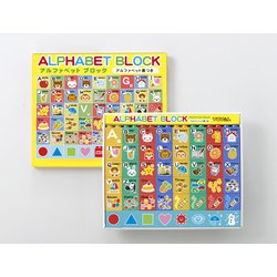 ヨドバシ.com - 友愛玩具 MA-50412 アルファベットブロック ポスター付