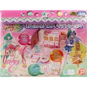 スター☆トゥインクルプリキュア おでかけハウス キッチンセット