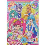 スター☆トゥインクルプリキュア 4624300B B5ぬりえ B柄
