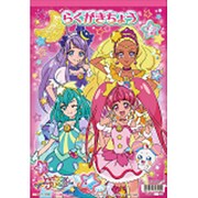 スター☆トゥインクルプリキュア 7124300A B5らくがきちょう A柄