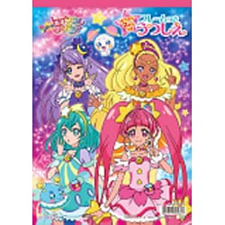 ヨドバシ.com - サンスター文具 sun-star スター☆トゥインクル