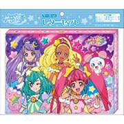 スター☆トゥインクルプリキュア 7744300A レターセット