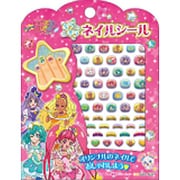 スター☆トゥインクルプリキュア 2244300A ネイルシール