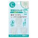 壁掛けフック 粘着タイプ 1kg クリア 3個入り KN-01