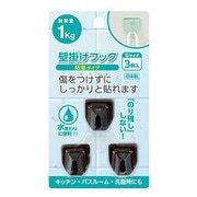壁掛けフック 粘着タイプ 1kg ブラウン 3個入り KN-02