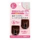 壁掛けフック 粘着タイプ 2kg ブラウン 2個入り KN-04