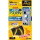 108342 [もも用サポーター アスメディーサポーター サポートレベル3 ちゃんとしめるスリーブタイプ 左右兼用 ブラック 1枚入り]