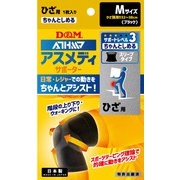 108359 [ひざ用サポーター アスメディーサポーター サポートレベル3 ちゃんとしめるスリーブタイプ Mサイズ 左右兼用 ブラック 1枚入り]