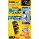 108373 [ふくらはぎ用サポーター アスメディーサポーター サポートレベル3 ちゃんとしめるスリーブタイプ 左右兼用 ブラック 1枚入り]