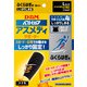 108540 [ふくらはぎ用サポーター アスメディーサポーター サポートレベル4 しっかりしめるスリーブタイプ Lサイズ 左右兼用 1枚入り]