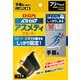 108618 [アスメディーサポーター サポートレベル4 しっかりしめるオープンタイプ 手首]