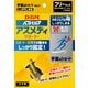 108625 [手首用サポーター アスメディーサポーター サポートレベル4 しっかりしめるオープンタイプ 手首ショート用 左右兼用 1枚入り]