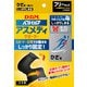 108649 [膝用サポーター アスメディーサポーター サポートレベル4 しっかりしめるオープンタイプ 左右兼用 1枚入り]