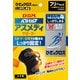 108656 [膝用サポーター アスメディーサポーター サポートレベル4 しっかりしめるオープンタイプ ひざクロス用 左右兼用 1枚入り]