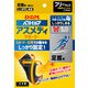 108663 [足首用サポーター アスメディーサポーター サポートレベル4 しっかりしめるオープンタイプ 足首クロス用 左右兼用 1枚入り]
