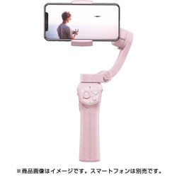 SNOPPA モバイル用電動スタビライザー ATOM-Pink ヨドバシ.com - SNOPPA スノッパ モバイル用電動スタビライザー
