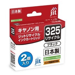 互換リサイクルインクカートリッジ キヤノン BCI-325PGBK2P ブラック 2個入 日本製 JIT-KC325B2P