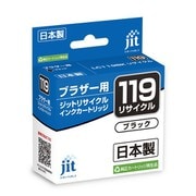 互換リサイクルインクカートリッジ ブラザー LC119BK ブラック(顔料) 日本製 JIT-KB119B