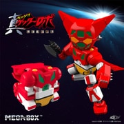 MEGABOX MB-05 真ゲッターロボ 世界最後の日 ゲッター1 [塗装済可動フィギュア]