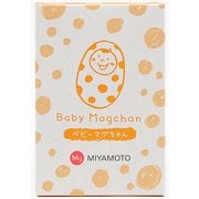 洗濯用品 ベビーマグちゃん イエロー