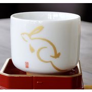 干支コレクション 5勺ぐい呑 兎 M0001904