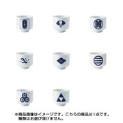 イングレ侍コレクション デザイン平盃 中 M00024